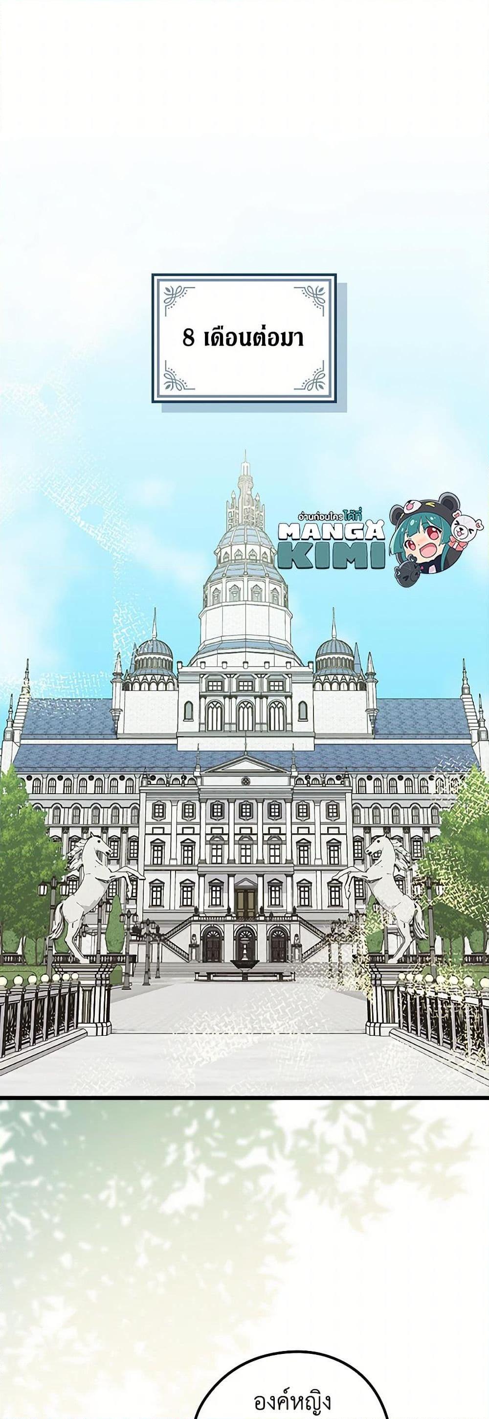 Manga-lc-com อ่านมังงะ อ่านการ์ตูน ออนไลน์ ฟรี I Was Just Having Fun With the Time Limit ตอนที่ 1 2 3 4 5 6 7 8 9 10 11 12 13 14 ฟรี ไม่มีโฆษณา Manga-lc - อ่าน มังงะ อ่าน การ์ตูน ออนไลน์ อ่านมังงะ ฟรี