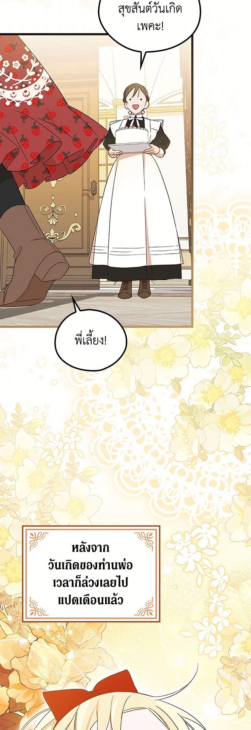 Manga-lc-com อ่านมังงะ อ่านการ์ตูน ออนไลน์ ฟรี I Was Just Having Fun With the Time Limit ตอนที่ 1 2 3 4 5 6 7 8 9 10 11 12 13 14 ฟรี ไม่มีโฆษณา Manga-lc - อ่าน มังงะ อ่าน การ์ตูน ออนไลน์ อ่านมังงะ ฟรี