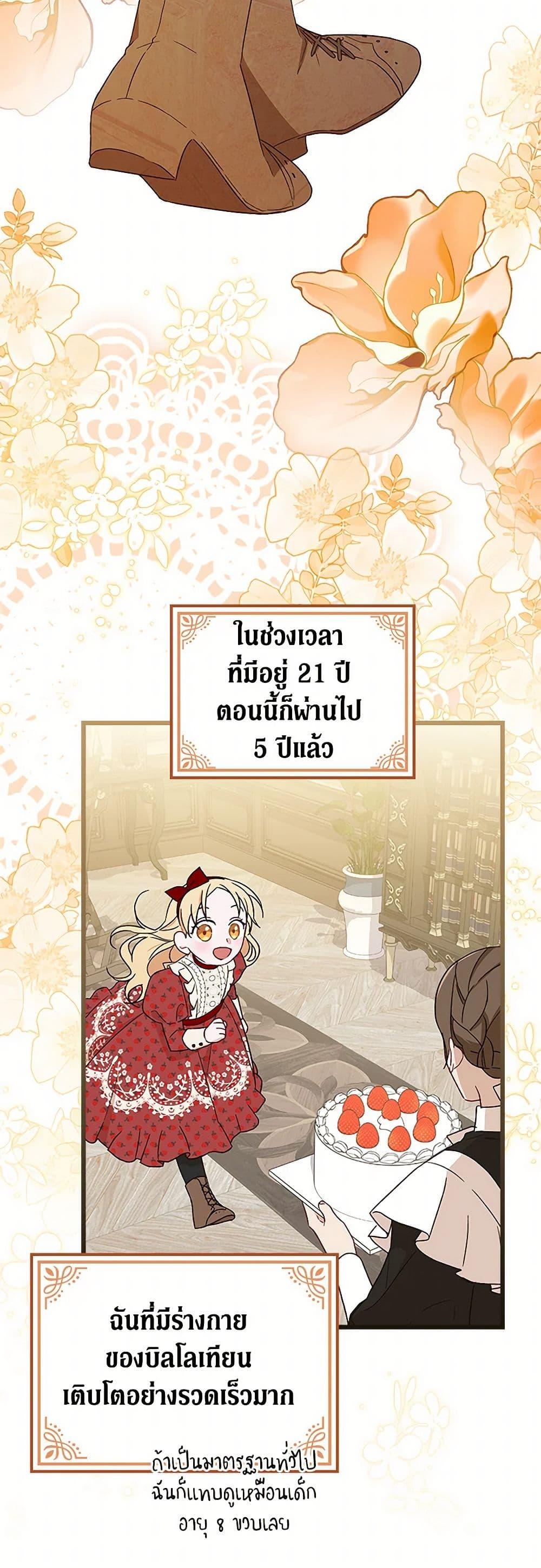 Manga-lc-com อ่านมังงะ อ่านการ์ตูน ออนไลน์ ฟรี I Was Just Having Fun With the Time Limit ตอนที่ 1 2 3 4 5 6 7 8 9 10 11 12 13 14 ฟรี ไม่มีโฆษณา Manga-lc - อ่าน มังงะ อ่าน การ์ตูน ออนไลน์ อ่านมังงะ ฟรี