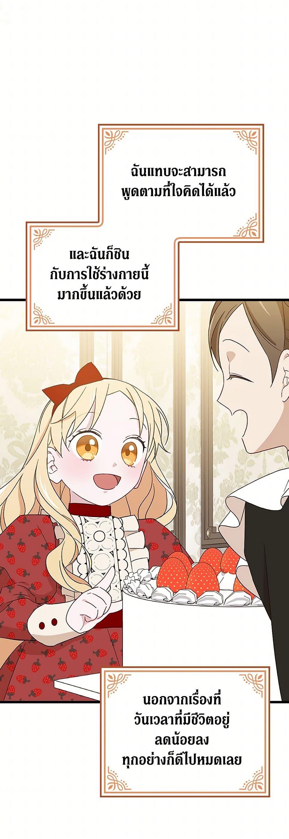 Manga-lc-com อ่านมังงะ อ่านการ์ตูน ออนไลน์ ฟรี I Was Just Having Fun With the Time Limit ตอนที่ 1 2 3 4 5 6 7 8 9 10 11 12 13 14 ฟรี ไม่มีโฆษณา Manga-lc - อ่าน มังงะ อ่าน การ์ตูน ออนไลน์ อ่านมังงะ ฟรี