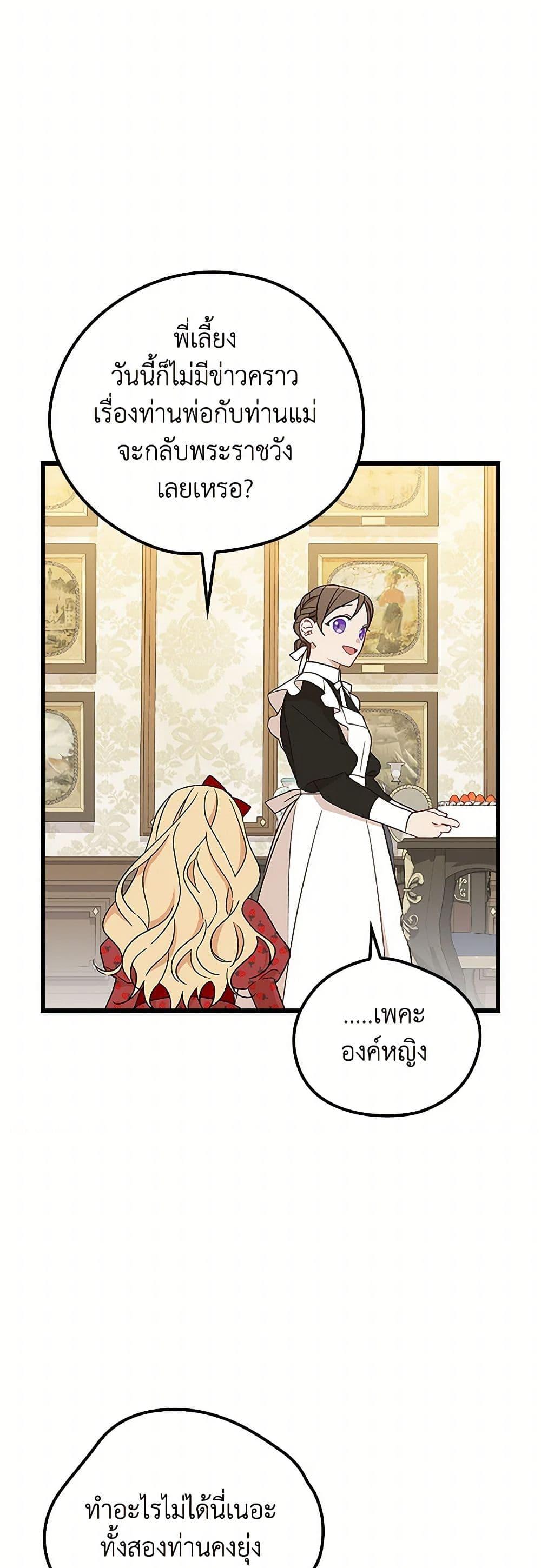 Manga-lc-com อ่านมังงะ อ่านการ์ตูน ออนไลน์ ฟรี I Was Just Having Fun With the Time Limit ตอนที่ 1 2 3 4 5 6 7 8 9 10 11 12 13 14 ฟรี ไม่มีโฆษณา Manga-lc - อ่าน มังงะ อ่าน การ์ตูน ออนไลน์ อ่านมังงะ ฟรี