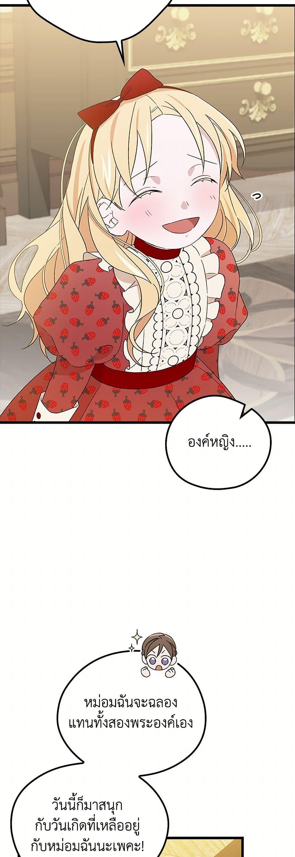 Manga-lc-com อ่านมังงะ อ่านการ์ตูน ออนไลน์ ฟรี I Was Just Having Fun With the Time Limit ตอนที่ 1 2 3 4 5 6 7 8 9 10 11 12 13 14 ฟรี ไม่มีโฆษณา Manga-lc - อ่าน มังงะ อ่าน การ์ตูน ออนไลน์ อ่านมังงะ ฟรี