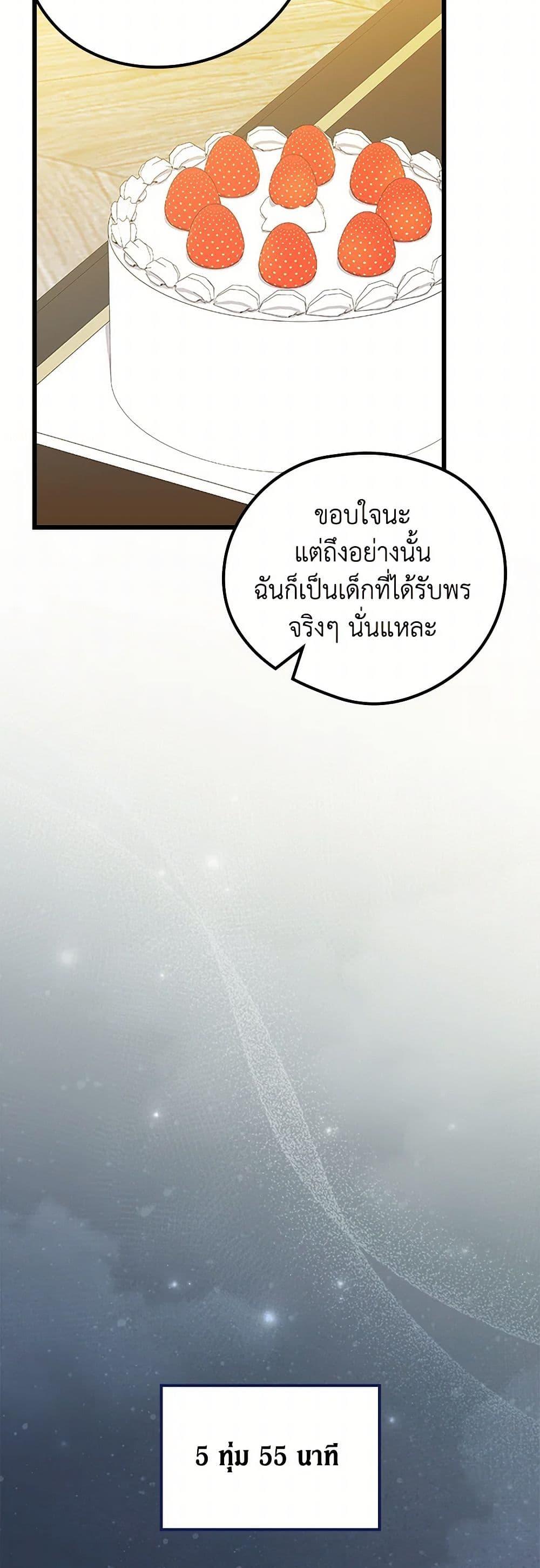 Manga-lc-com อ่านมังงะ อ่านการ์ตูน ออนไลน์ ฟรี I Was Just Having Fun With the Time Limit ตอนที่ 1 2 3 4 5 6 7 8 9 10 11 12 13 14 ฟรี ไม่มีโฆษณา Manga-lc - อ่าน มังงะ อ่าน การ์ตูน ออนไลน์ อ่านมังงะ ฟรี