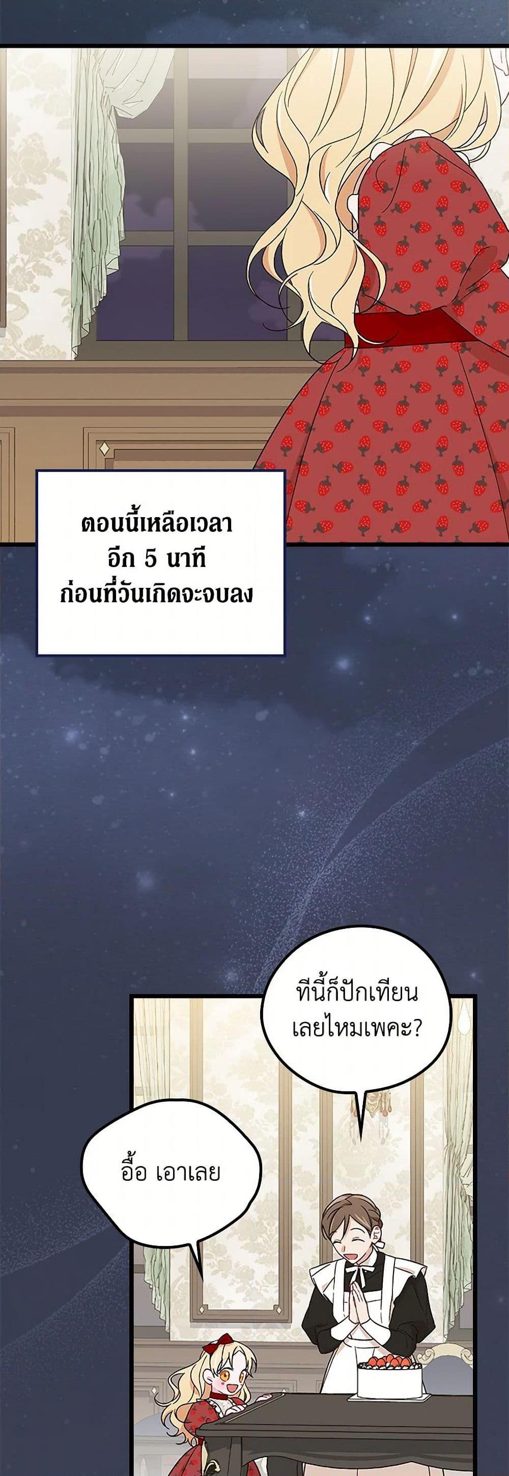Manga-lc-com อ่านมังงะ อ่านการ์ตูน ออนไลน์ ฟรี I Was Just Having Fun With the Time Limit ตอนที่ 1 2 3 4 5 6 7 8 9 10 11 12 13 14 ฟรี ไม่มีโฆษณา Manga-lc - อ่าน มังงะ อ่าน การ์ตูน ออนไลน์ อ่านมังงะ ฟรี
