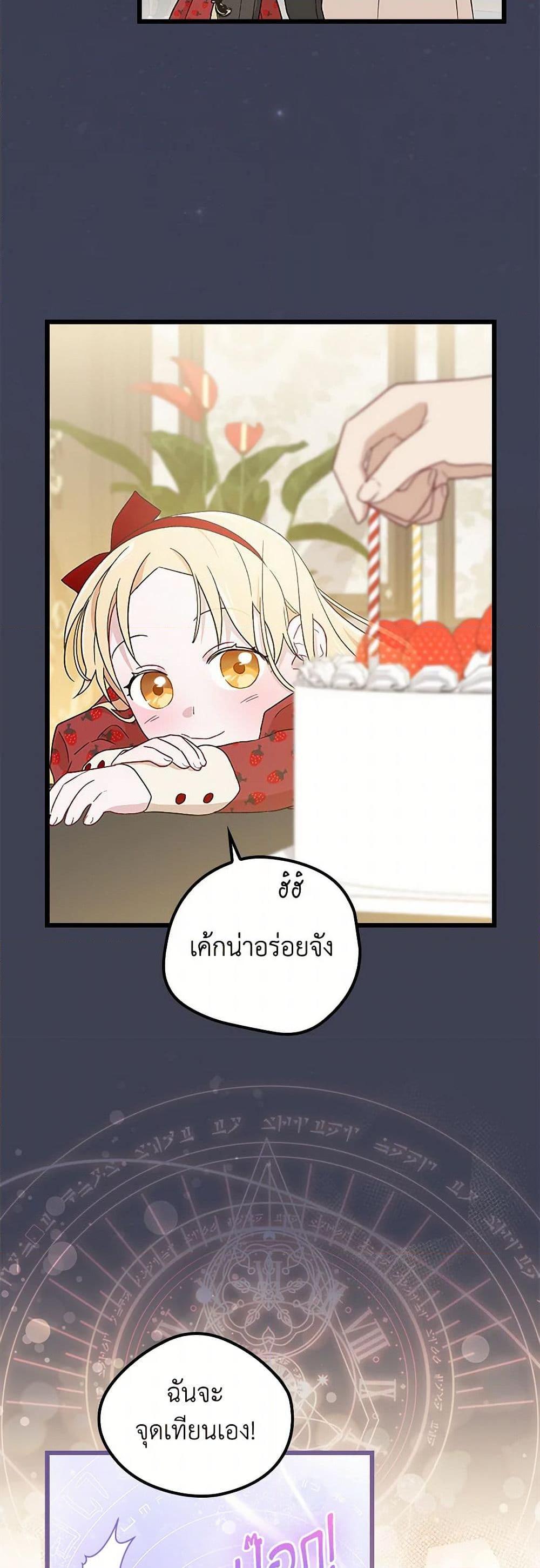 Manga-lc-com อ่านมังงะ อ่านการ์ตูน ออนไลน์ ฟรี I Was Just Having Fun With the Time Limit ตอนที่ 1 2 3 4 5 6 7 8 9 10 11 12 13 14 ฟรี ไม่มีโฆษณา Manga-lc - อ่าน มังงะ อ่าน การ์ตูน ออนไลน์ อ่านมังงะ ฟรี