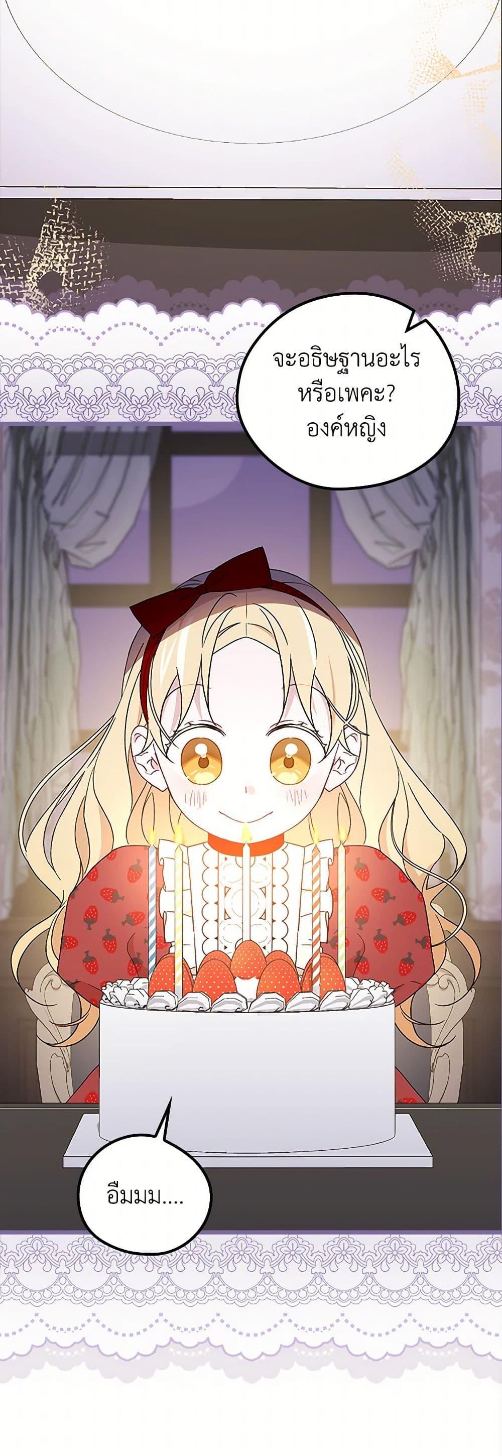 Manga-lc-com อ่านมังงะ อ่านการ์ตูน ออนไลน์ ฟรี I Was Just Having Fun With the Time Limit ตอนที่ 1 2 3 4 5 6 7 8 9 10 11 12 13 14 ฟรี ไม่มีโฆษณา Manga-lc - อ่าน มังงะ อ่าน การ์ตูน ออนไลน์ อ่านมังงะ ฟรี