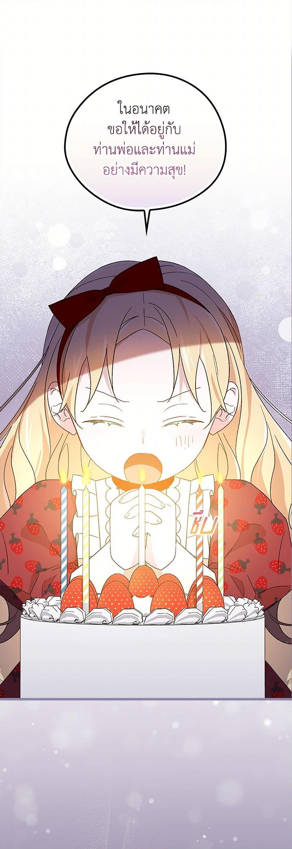 Manga-lc-com อ่านมังงะ อ่านการ์ตูน ออนไลน์ ฟรี I Was Just Having Fun With the Time Limit ตอนที่ 1 2 3 4 5 6 7 8 9 10 11 12 13 14 ฟรี ไม่มีโฆษณา Manga-lc - อ่าน มังงะ อ่าน การ์ตูน ออนไลน์ อ่านมังงะ ฟรี