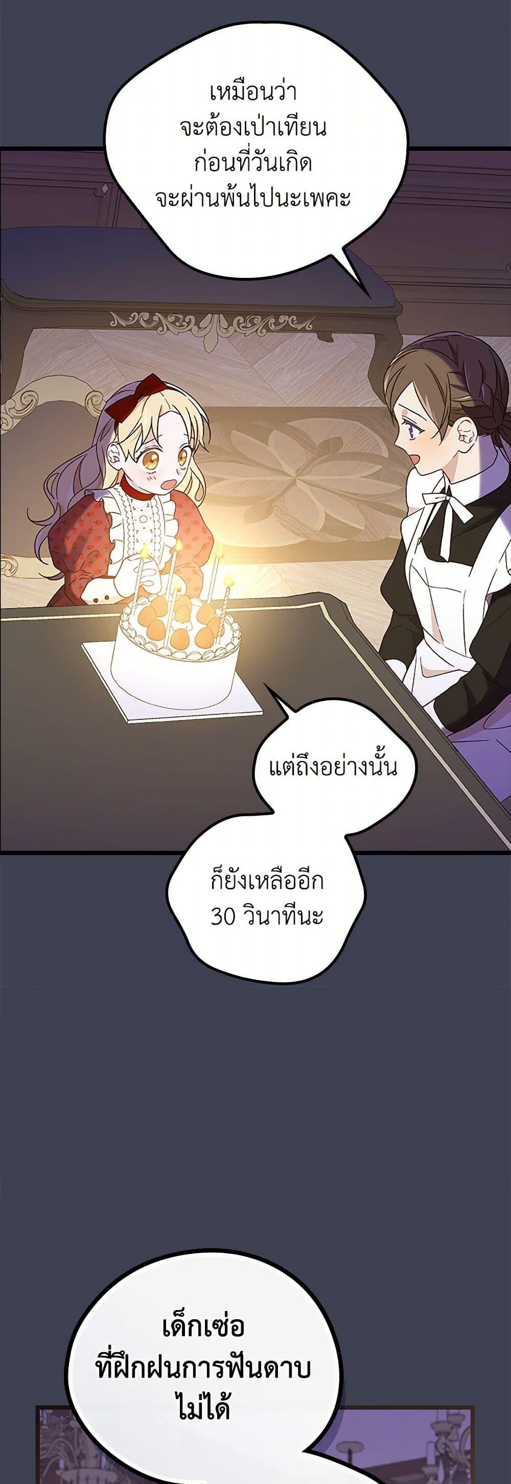 Manga-lc-com อ่านมังงะ อ่านการ์ตูน ออนไลน์ ฟรี I Was Just Having Fun With the Time Limit ตอนที่ 1 2 3 4 5 6 7 8 9 10 11 12 13 14 ฟรี ไม่มีโฆษณา Manga-lc - อ่าน มังงะ อ่าน การ์ตูน ออนไลน์ อ่านมังงะ ฟรี