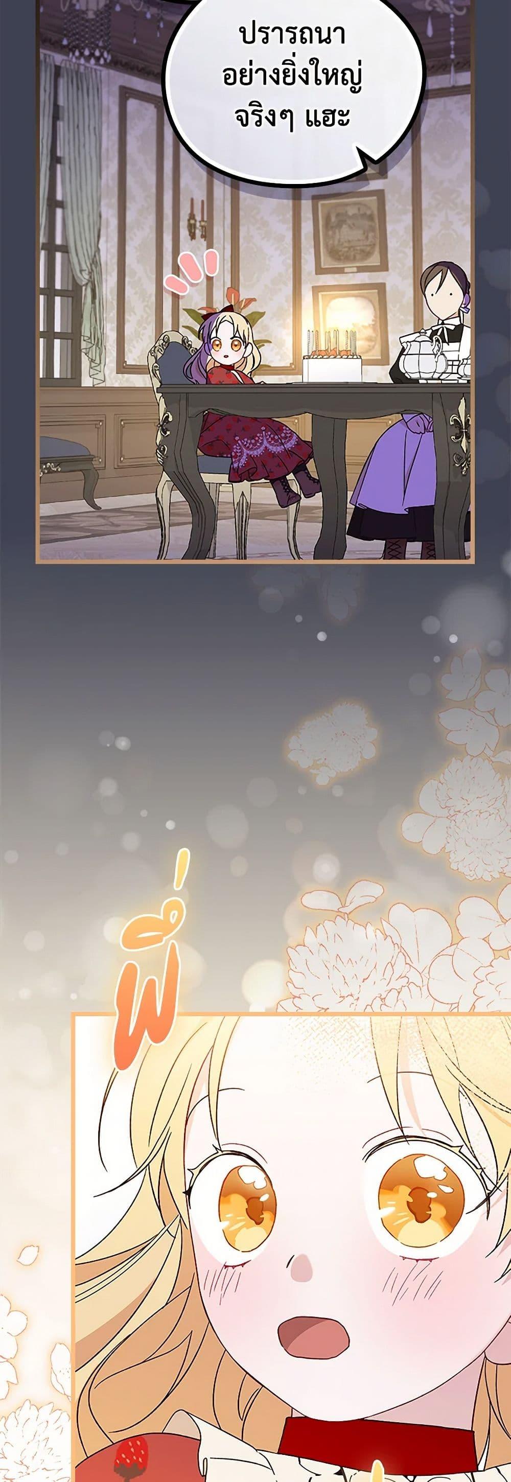 Manga-lc-com อ่านมังงะ อ่านการ์ตูน ออนไลน์ ฟรี I Was Just Having Fun With the Time Limit ตอนที่ 1 2 3 4 5 6 7 8 9 10 11 12 13 14 ฟรี ไม่มีโฆษณา Manga-lc - อ่าน มังงะ อ่าน การ์ตูน ออนไลน์ อ่านมังงะ ฟรี
