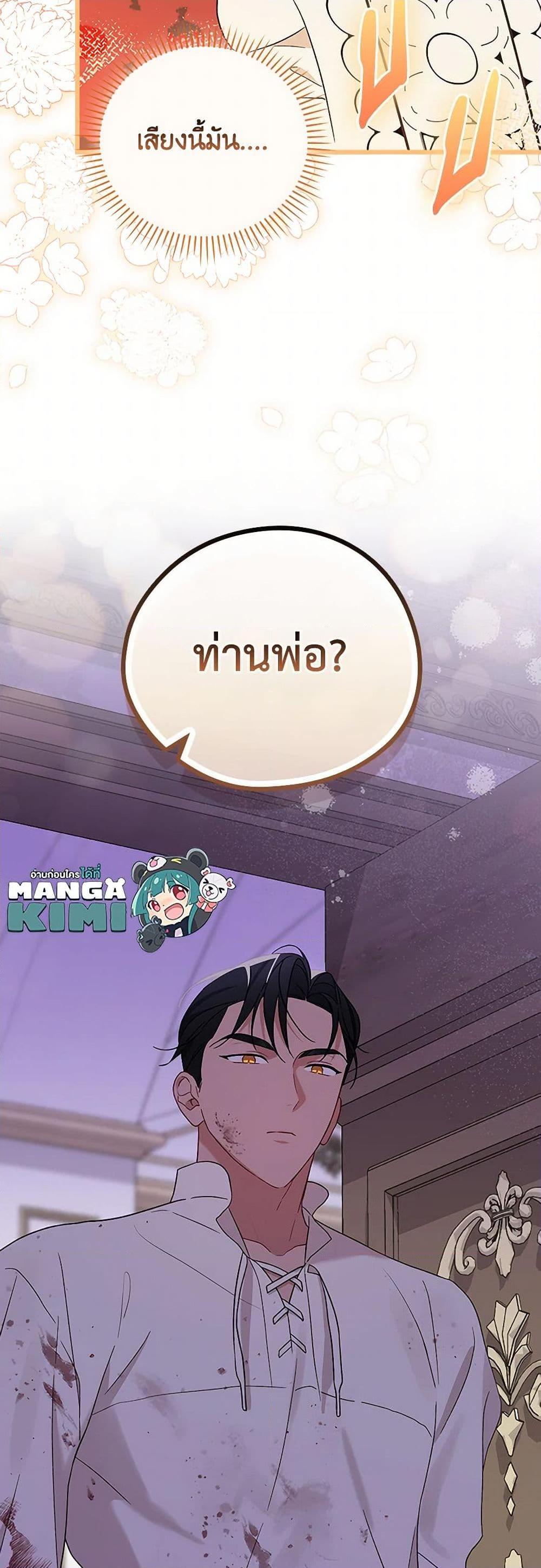 Manga-lc-com อ่านมังงะ อ่านการ์ตูน ออนไลน์ ฟรี I Was Just Having Fun With the Time Limit ตอนที่ 1 2 3 4 5 6 7 8 9 10 11 12 13 14 ฟรี ไม่มีโฆษณา Manga-lc - อ่าน มังงะ อ่าน การ์ตูน ออนไลน์ อ่านมังงะ ฟรี