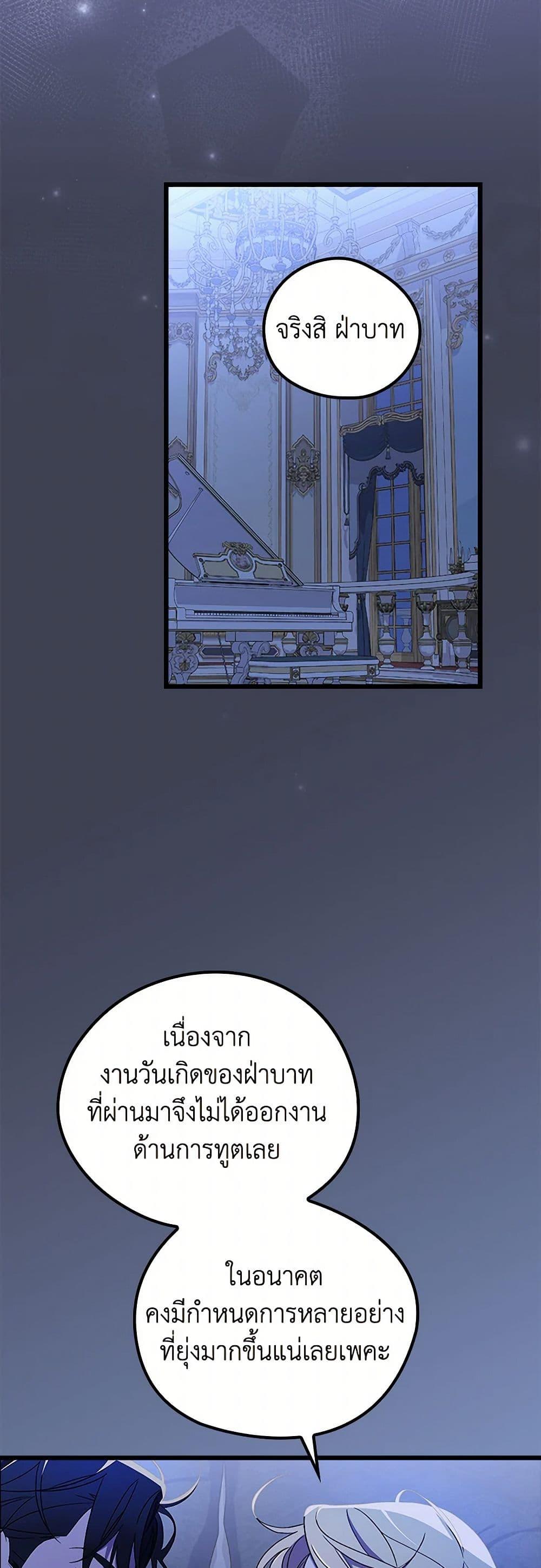 Manga-lc-com อ่านมังงะ อ่านการ์ตูน ออนไลน์ ฟรี I Was Just Having Fun With the Time Limit ตอนที่ 1 2 3 4 5 6 7 8 9 10 11 12 13 14 ฟรี ไม่มีโฆษณา Manga-lc - อ่าน มังงะ อ่าน การ์ตูน ออนไลน์ อ่านมังงะ ฟรี