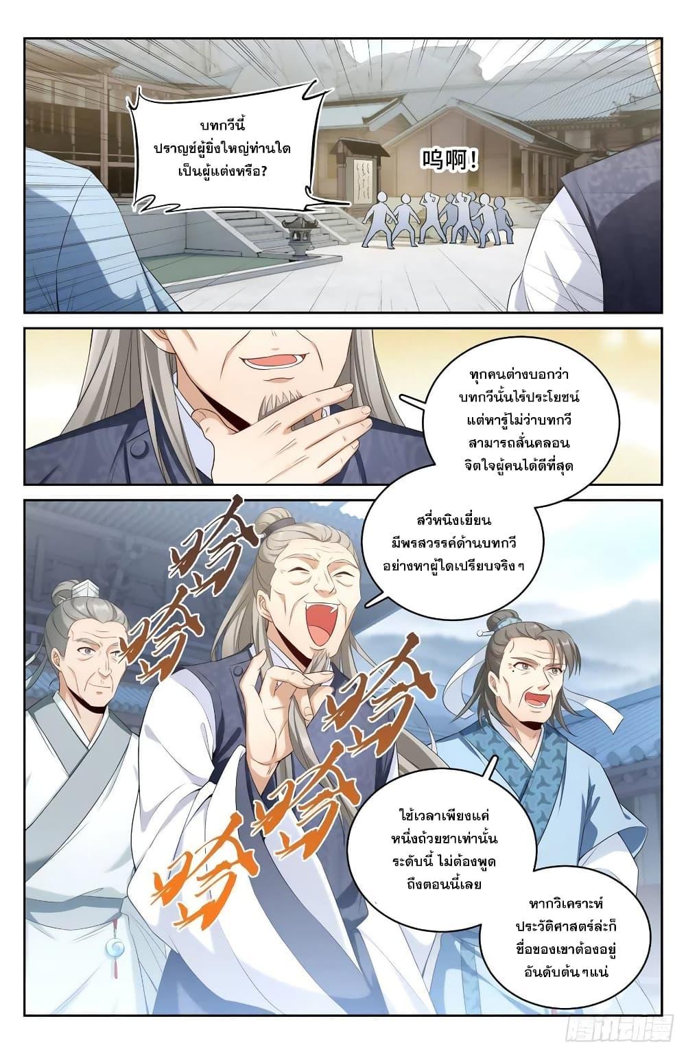 Manga-lc-com อ่านมังงะ อ่านการ์ตูน ออนไลน์ ฟรี Nightwatcher ตอนที่ 1 2 3 4 5 6 7 8 9 10 11 12 13 14 ฟรี ไม่มีโฆษณา Manga-lc - อ่าน มังงะ อ่าน การ์ตูน ออนไลน์ อ่านมังงะ ฟรี