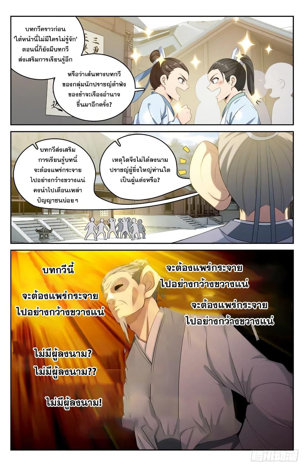 Manga-lc-com อ่านมังงะ อ่านการ์ตูน ออนไลน์ ฟรี Nightwatcher ตอนที่ 1 2 3 4 5 6 7 8 9 10 11 12 13 14 ฟรี ไม่มีโฆษณา Manga-lc - อ่าน มังงะ อ่าน การ์ตูน ออนไลน์ อ่านมังงะ ฟรี