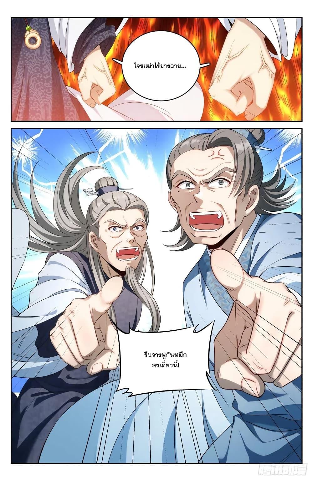 Manga-lc-com อ่านมังงะ อ่านการ์ตูน ออนไลน์ ฟรี Nightwatcher ตอนที่ 1 2 3 4 5 6 7 8 9 10 11 12 13 14 ฟรี ไม่มีโฆษณา Manga-lc - อ่าน มังงะ อ่าน การ์ตูน ออนไลน์ อ่านมังงะ ฟรี