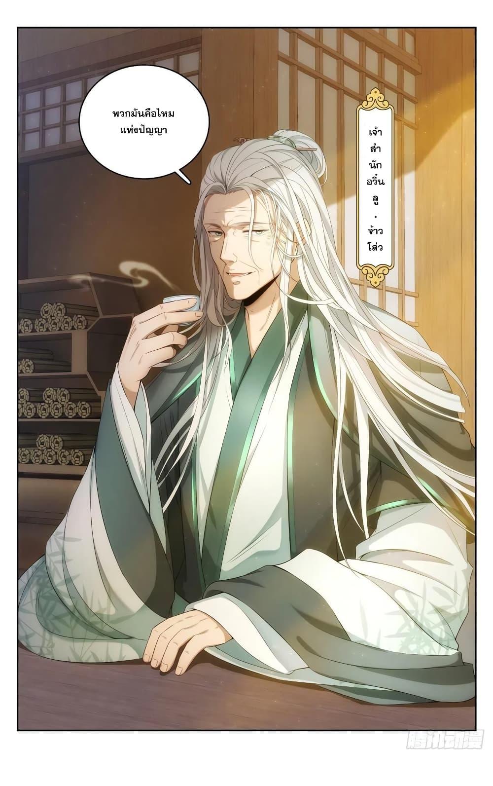 Manga-lc-com อ่านมังงะ อ่านการ์ตูน ออนไลน์ ฟรี Nightwatcher ตอนที่ 1 2 3 4 5 6 7 8 9 10 11 12 13 14 ฟรี ไม่มีโฆษณา Manga-lc - อ่าน มังงะ อ่าน การ์ตูน ออนไลน์ อ่านมังงะ ฟรี