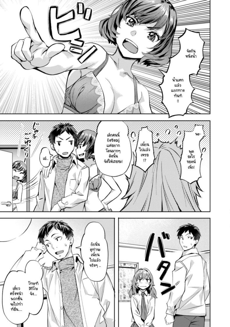 Doujin-Lc- อ่าน โดจิน มังฮวา เกาหลี ญี่ปุ่น จีน แปลไทย สามพี่น้องวุ่นวาย [Nagayori] Midare Setsugetsuka ตอนที่ 1 2 3 4 5 6 7 8 9 10 11 12 13 14 ฟรี ไม่มีโฆษณา อ่าน โดจิน Manhwa เกาหลี ญี่ปุ่น จีน เรามีครบ คัดมาให้เน้นๆ โดจิน 18+ รับประกันความฟินโดย  Doujin Lc