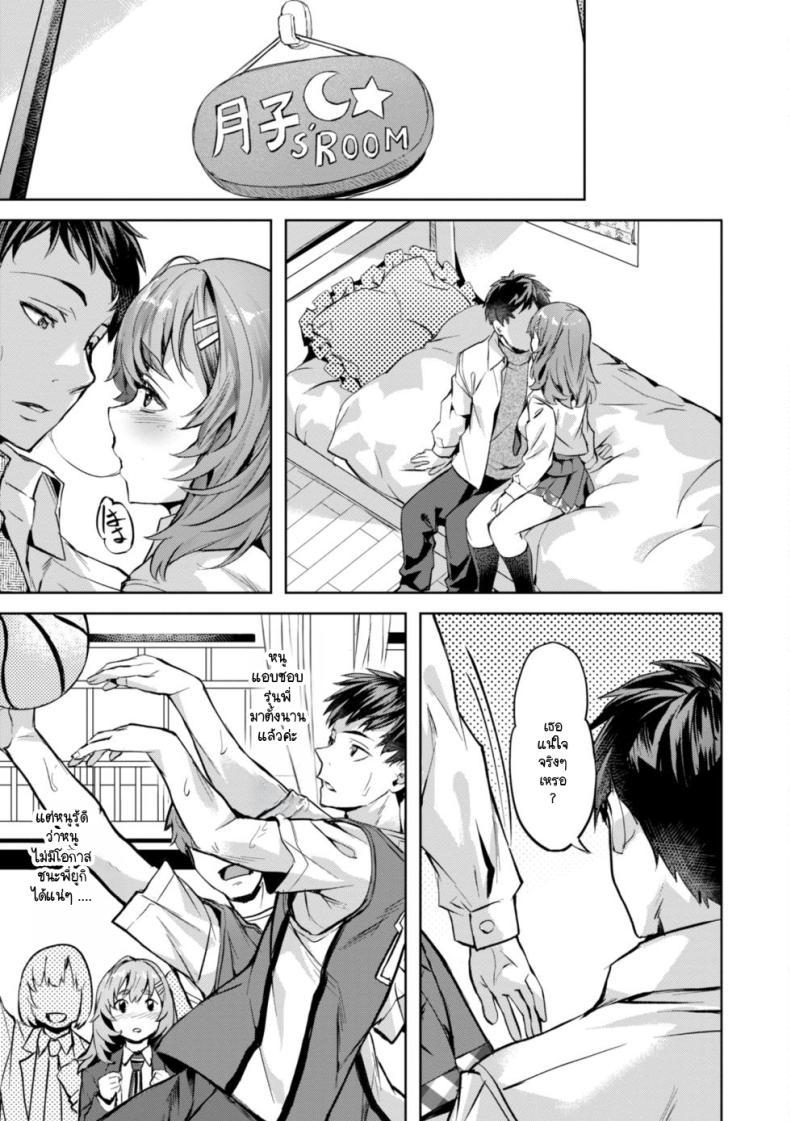 Doujin-Lc- อ่าน โดจิน มังฮวา เกาหลี ญี่ปุ่น จีน แปลไทย สามพี่น้องวุ่นวาย [Nagayori] Midare Setsugetsuka ตอนที่ 1 2 3 4 5 6 7 8 9 10 11 12 13 14 ฟรี ไม่มีโฆษณา อ่าน โดจิน Manhwa เกาหลี ญี่ปุ่น จีน เรามีครบ คัดมาให้เน้นๆ โดจิน 18+ รับประกันความฟินโดย  Doujin Lc