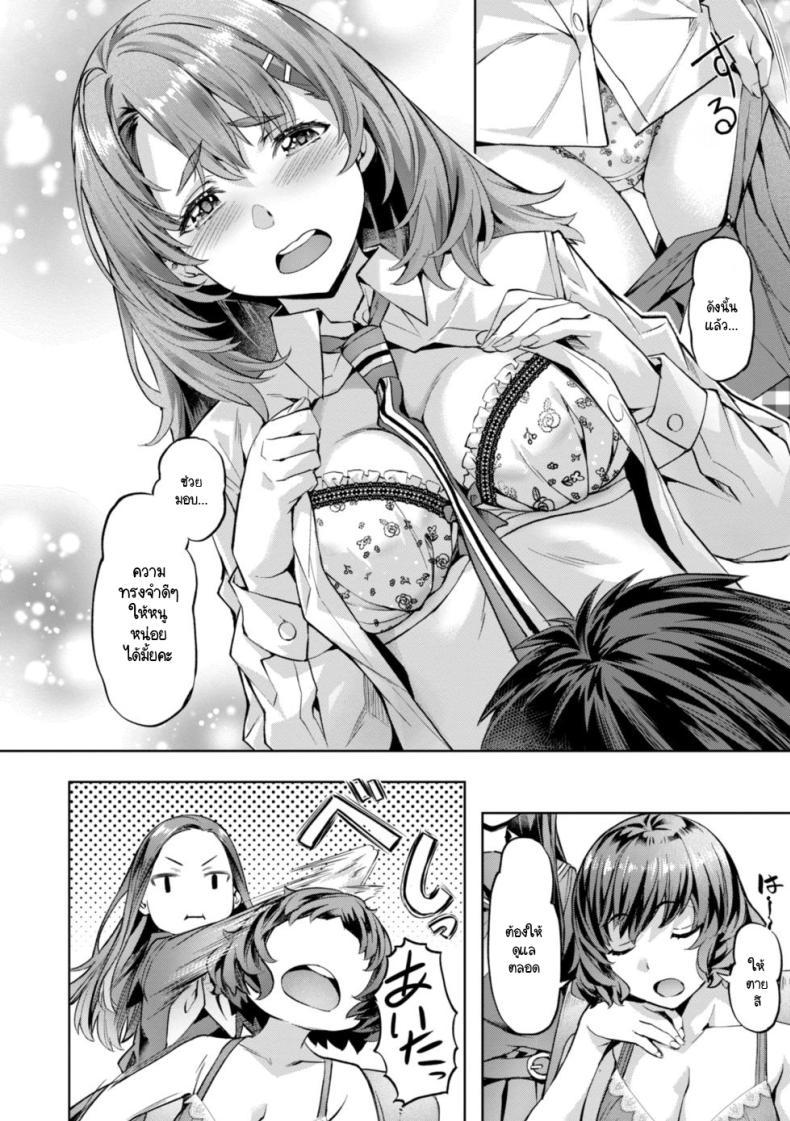 Doujin-Lc- อ่าน โดจิน มังฮวา เกาหลี ญี่ปุ่น จีน แปลไทย สามพี่น้องวุ่นวาย [Nagayori] Midare Setsugetsuka ตอนที่ 1 2 3 4 5 6 7 8 9 10 11 12 13 14 ฟรี ไม่มีโฆษณา อ่าน โดจิน Manhwa เกาหลี ญี่ปุ่น จีน เรามีครบ คัดมาให้เน้นๆ โดจิน 18+ รับประกันความฟินโดย  Doujin Lc