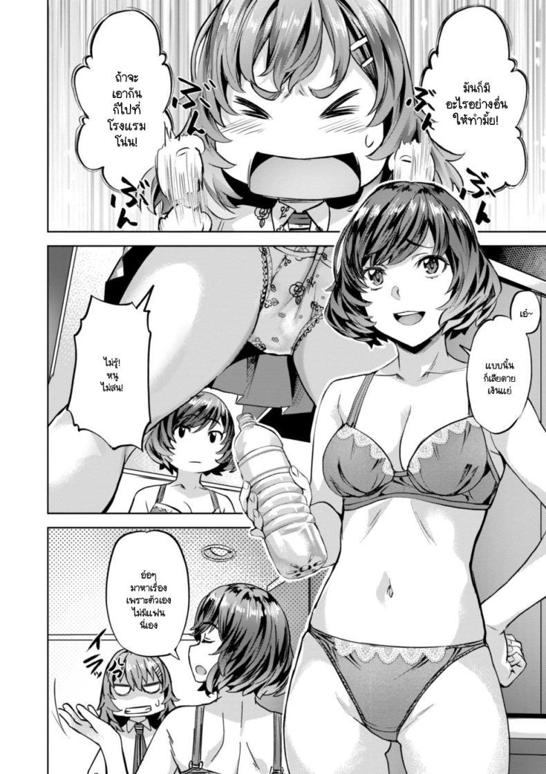 Doujin-Lc- อ่าน โดจิน มังฮวา เกาหลี ญี่ปุ่น จีน แปลไทย สามพี่น้องวุ่นวาย [Nagayori] Midare Setsugetsuka ตอนที่ 1 2 3 4 5 6 7 8 9 10 11 12 13 14 ฟรี ไม่มีโฆษณา อ่าน โดจิน Manhwa เกาหลี ญี่ปุ่น จีน เรามีครบ คัดมาให้เน้นๆ โดจิน 18+ รับประกันความฟินโดย  Doujin Lc