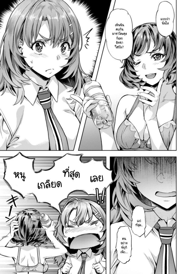 Doujin-Lc- อ่าน โดจิน มังฮวา เกาหลี ญี่ปุ่น จีน แปลไทย สามพี่น้องวุ่นวาย [Nagayori] Midare Setsugetsuka ตอนที่ 1 2 3 4 5 6 7 8 9 10 11 12 13 14 ฟรี ไม่มีโฆษณา อ่าน โดจิน Manhwa เกาหลี ญี่ปุ่น จีน เรามีครบ คัดมาให้เน้นๆ โดจิน 18+ รับประกันความฟินโดย  Doujin Lc