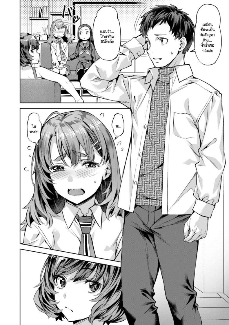 Doujin-Lc- อ่าน โดจิน มังฮวา เกาหลี ญี่ปุ่น จีน แปลไทย สามพี่น้องวุ่นวาย [Nagayori] Midare Setsugetsuka ตอนที่ 1 2 3 4 5 6 7 8 9 10 11 12 13 14 ฟรี ไม่มีโฆษณา อ่าน โดจิน Manhwa เกาหลี ญี่ปุ่น จีน เรามีครบ คัดมาให้เน้นๆ โดจิน 18+ รับประกันความฟินโดย  Doujin Lc