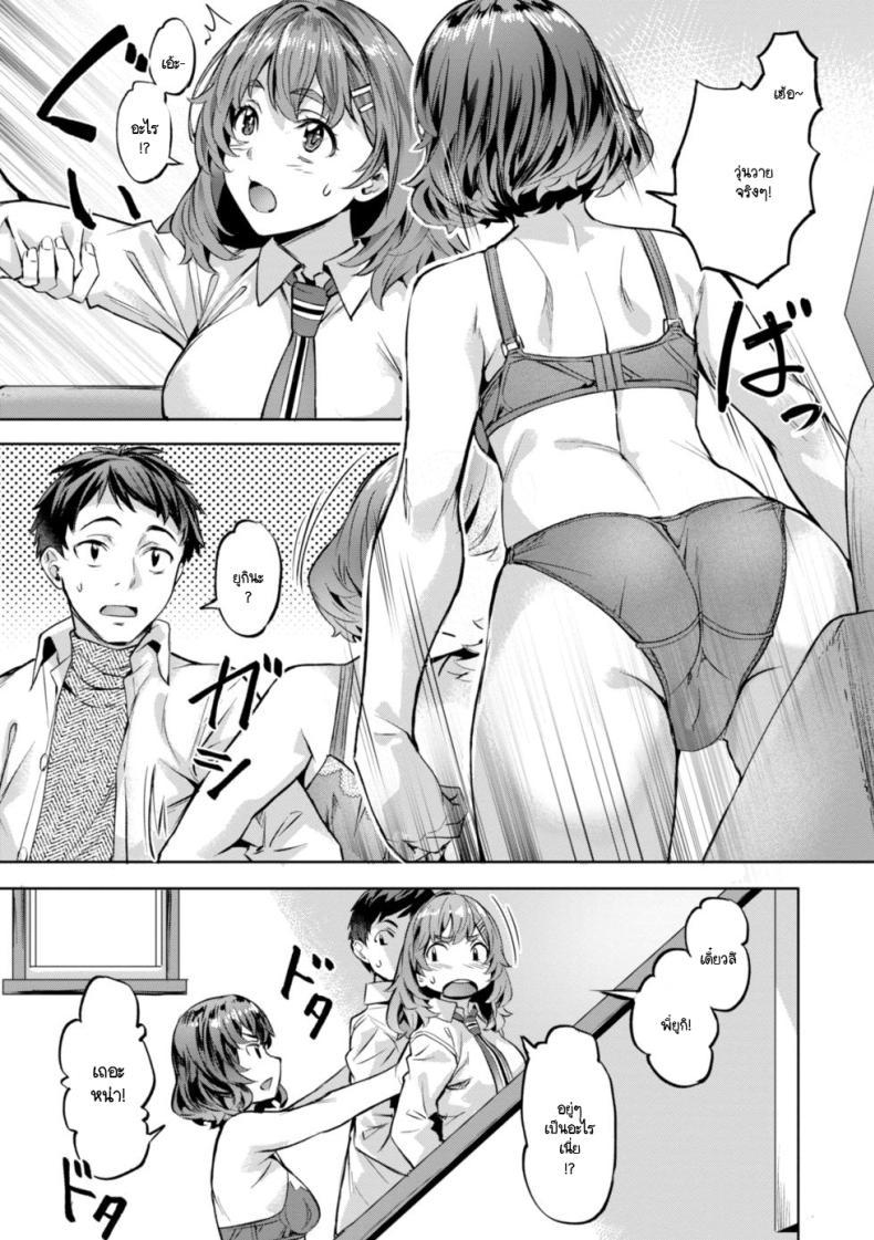 Doujin-Lc- อ่าน โดจิน มังฮวา เกาหลี ญี่ปุ่น จีน แปลไทย สามพี่น้องวุ่นวาย [Nagayori] Midare Setsugetsuka ตอนที่ 1 2 3 4 5 6 7 8 9 10 11 12 13 14 ฟรี ไม่มีโฆษณา อ่าน โดจิน Manhwa เกาหลี ญี่ปุ่น จีน เรามีครบ คัดมาให้เน้นๆ โดจิน 18+ รับประกันความฟินโดย  Doujin Lc
