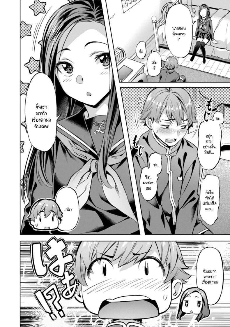 Doujin-Lc- อ่าน โดจิน มังฮวา เกาหลี ญี่ปุ่น จีน แปลไทย สามพี่น้องวุ่นวาย [Nagayori] Midare Setsugetsuka ตอนที่ 1 2 3 4 5 6 7 8 9 10 11 12 13 14 ฟรี ไม่มีโฆษณา อ่าน โดจิน Manhwa เกาหลี ญี่ปุ่น จีน เรามีครบ คัดมาให้เน้นๆ โดจิน 18+ รับประกันความฟินโดย  Doujin Lc