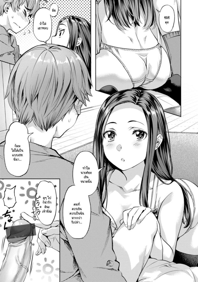 Doujin-Lc- อ่าน โดจิน มังฮวา เกาหลี ญี่ปุ่น จีน แปลไทย สามพี่น้องวุ่นวาย [Nagayori] Midare Setsugetsuka ตอนที่ 1 2 3 4 5 6 7 8 9 10 11 12 13 14 ฟรี ไม่มีโฆษณา อ่าน โดจิน Manhwa เกาหลี ญี่ปุ่น จีน เรามีครบ คัดมาให้เน้นๆ โดจิน 18+ รับประกันความฟินโดย  Doujin Lc