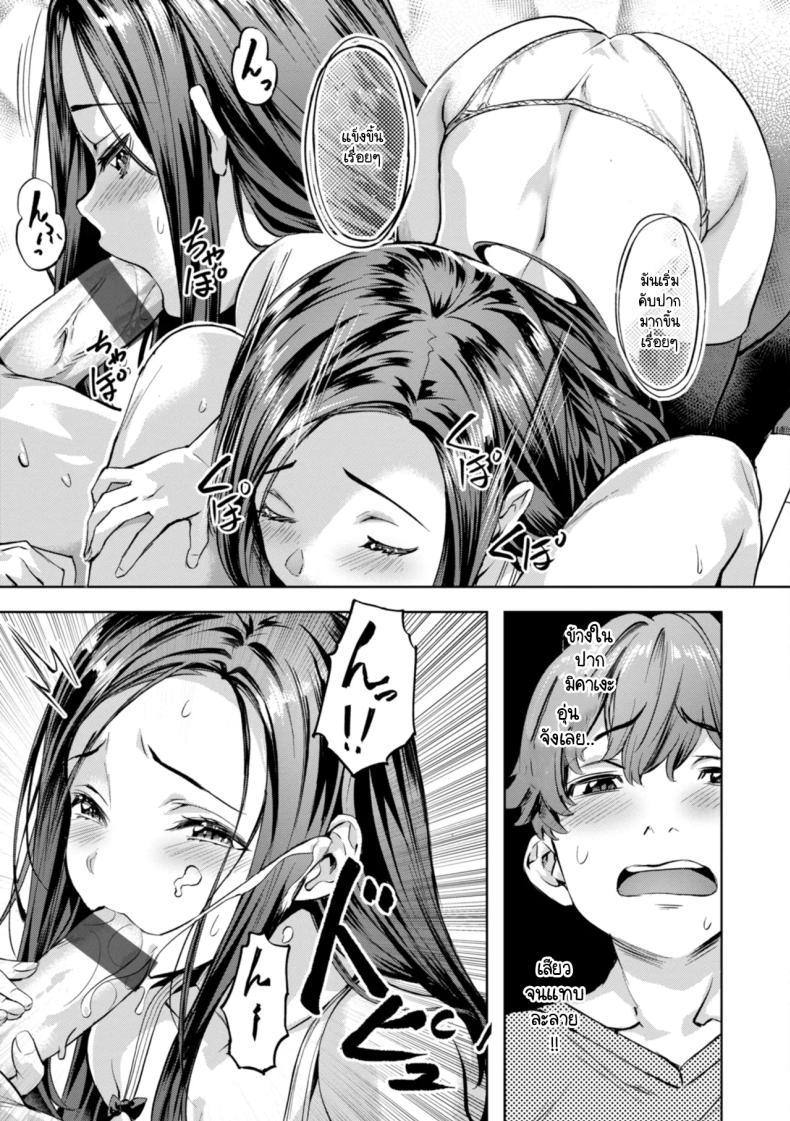 Doujin-Lc- อ่าน โดจิน มังฮวา เกาหลี ญี่ปุ่น จีน แปลไทย สามพี่น้องวุ่นวาย [Nagayori] Midare Setsugetsuka ตอนที่ 1 2 3 4 5 6 7 8 9 10 11 12 13 14 ฟรี ไม่มีโฆษณา อ่าน โดจิน Manhwa เกาหลี ญี่ปุ่น จีน เรามีครบ คัดมาให้เน้นๆ โดจิน 18+ รับประกันความฟินโดย  Doujin Lc