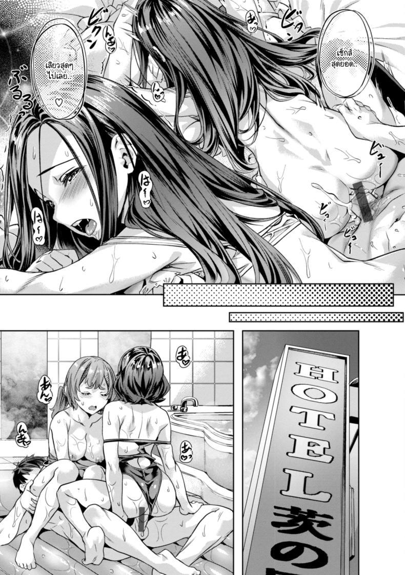Doujin-Lc- อ่าน โดจิน มังฮวา เกาหลี ญี่ปุ่น จีน แปลไทย สามพี่น้องวุ่นวาย [Nagayori] Midare Setsugetsuka ตอนที่ 1 2 3 4 5 6 7 8 9 10 11 12 13 14 ฟรี ไม่มีโฆษณา อ่าน โดจิน Manhwa เกาหลี ญี่ปุ่น จีน เรามีครบ คัดมาให้เน้นๆ โดจิน 18+ รับประกันความฟินโดย  Doujin Lc