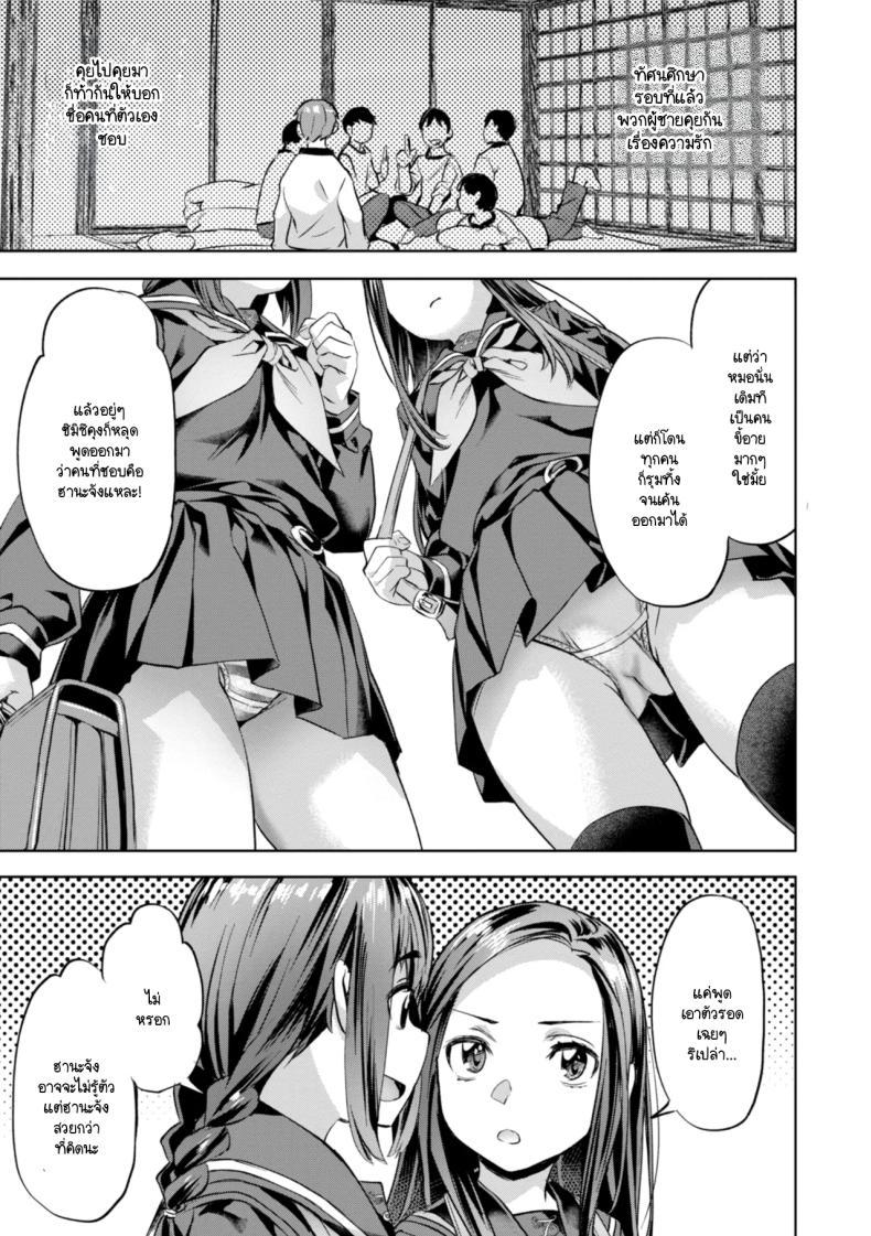 Doujin-Lc- อ่าน โดจิน มังฮวา เกาหลี ญี่ปุ่น จีน แปลไทย สามพี่น้องวุ่นวาย [Nagayori] Midare Setsugetsuka ตอนที่ 1 2 3 4 5 6 7 8 9 10 11 12 13 14 ฟรี ไม่มีโฆษณา อ่าน โดจิน Manhwa เกาหลี ญี่ปุ่น จีน เรามีครบ คัดมาให้เน้นๆ โดจิน 18+ รับประกันความฟินโดย  Doujin Lc