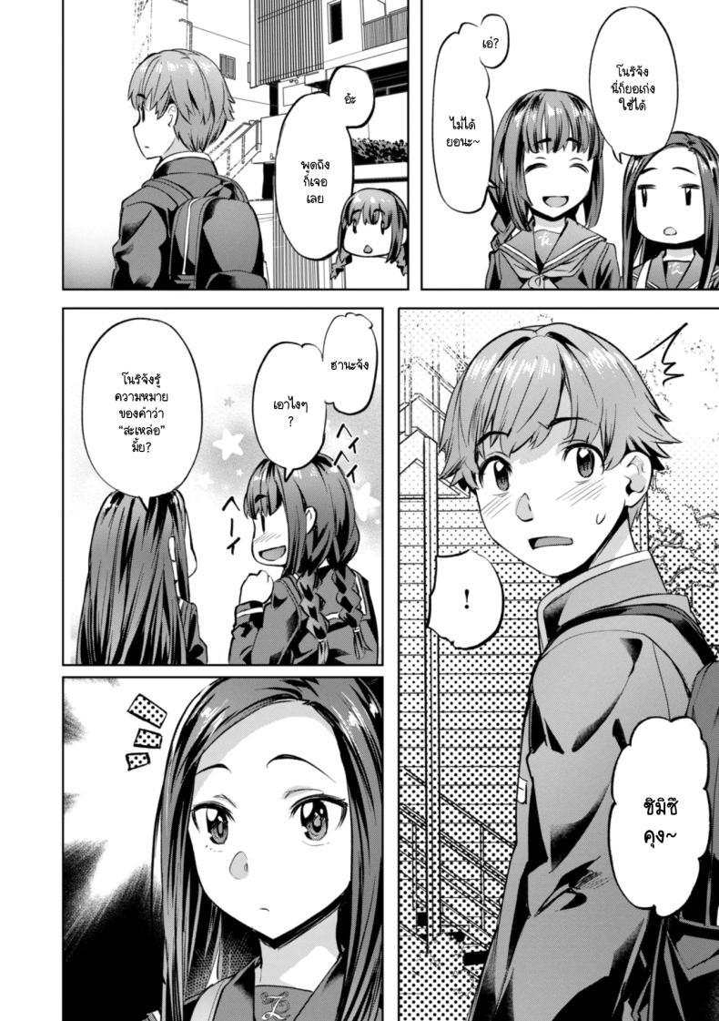 Doujin-Lc- อ่าน โดจิน มังฮวา เกาหลี ญี่ปุ่น จีน แปลไทย สามพี่น้องวุ่นวาย [Nagayori] Midare Setsugetsuka ตอนที่ 1 2 3 4 5 6 7 8 9 10 11 12 13 14 ฟรี ไม่มีโฆษณา อ่าน โดจิน Manhwa เกาหลี ญี่ปุ่น จีน เรามีครบ คัดมาให้เน้นๆ โดจิน 18+ รับประกันความฟินโดย  Doujin Lc