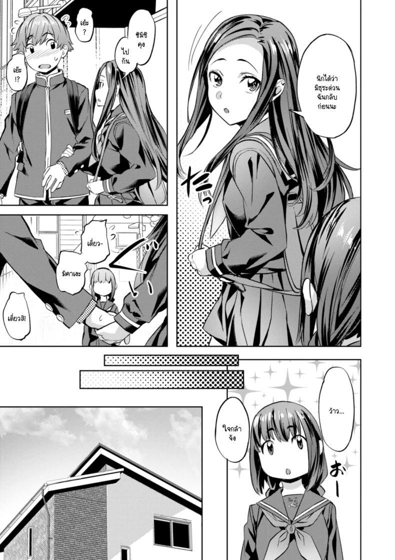 Doujin-Lc- อ่าน โดจิน มังฮวา เกาหลี ญี่ปุ่น จีน แปลไทย สามพี่น้องวุ่นวาย [Nagayori] Midare Setsugetsuka ตอนที่ 1 2 3 4 5 6 7 8 9 10 11 12 13 14 ฟรี ไม่มีโฆษณา อ่าน โดจิน Manhwa เกาหลี ญี่ปุ่น จีน เรามีครบ คัดมาให้เน้นๆ โดจิน 18+ รับประกันความฟินโดย  Doujin Lc