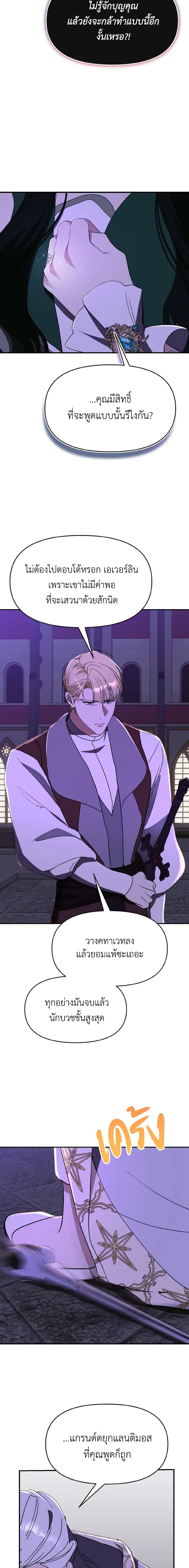 Manga-lc-com อ่านมังงะ อ่านการ์ตูน ออนไลน์ ฟรี I Treated The Mastermind And Ran Away ตอนที่ 1 2 3 4 5 6 7 8 9 10 11 12 13 14 ฟรี ไม่มีโฆษณา Manga-lc - อ่าน มังงะ อ่าน การ์ตูน ออนไลน์ อ่านมังงะ ฟรี