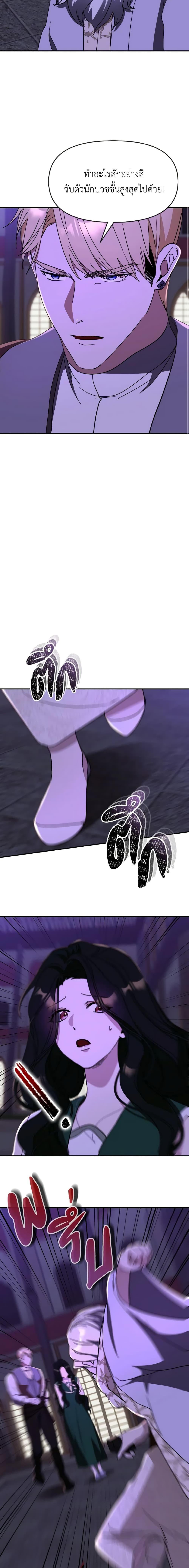 Manga-lc-com อ่านมังงะ อ่านการ์ตูน ออนไลน์ ฟรี I Treated The Mastermind And Ran Away ตอนที่ 1 2 3 4 5 6 7 8 9 10 11 12 13 14 ฟรี ไม่มีโฆษณา Manga-lc - อ่าน มังงะ อ่าน การ์ตูน ออนไลน์ อ่านมังงะ ฟรี