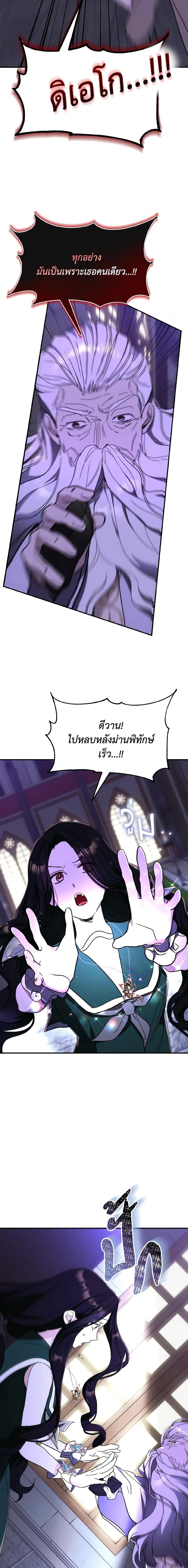 Manga-lc-com อ่านมังงะ อ่านการ์ตูน ออนไลน์ ฟรี I Treated The Mastermind And Ran Away ตอนที่ 1 2 3 4 5 6 7 8 9 10 11 12 13 14 ฟรี ไม่มีโฆษณา Manga-lc - อ่าน มังงะ อ่าน การ์ตูน ออนไลน์ อ่านมังงะ ฟรี
