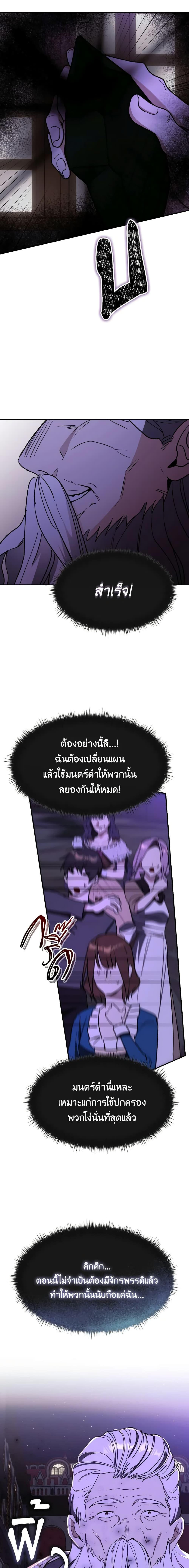 Manga-lc-com อ่านมังงะ อ่านการ์ตูน ออนไลน์ ฟรี I Treated The Mastermind And Ran Away ตอนที่ 1 2 3 4 5 6 7 8 9 10 11 12 13 14 ฟรี ไม่มีโฆษณา Manga-lc - อ่าน มังงะ อ่าน การ์ตูน ออนไลน์ อ่านมังงะ ฟรี