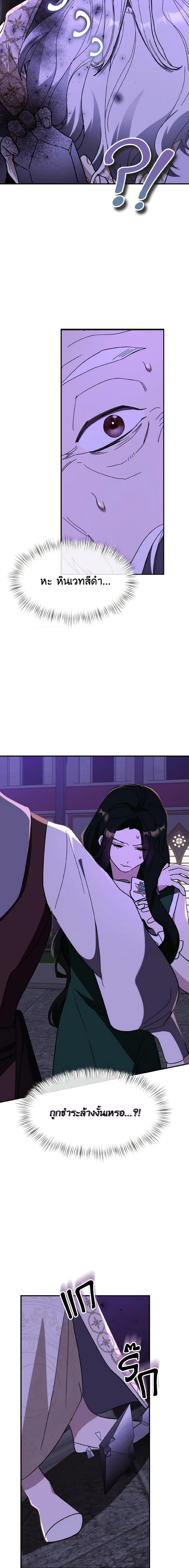 Manga-lc-com อ่านมังงะ อ่านการ์ตูน ออนไลน์ ฟรี I Treated The Mastermind And Ran Away ตอนที่ 1 2 3 4 5 6 7 8 9 10 11 12 13 14 ฟรี ไม่มีโฆษณา Manga-lc - อ่าน มังงะ อ่าน การ์ตูน ออนไลน์ อ่านมังงะ ฟรี