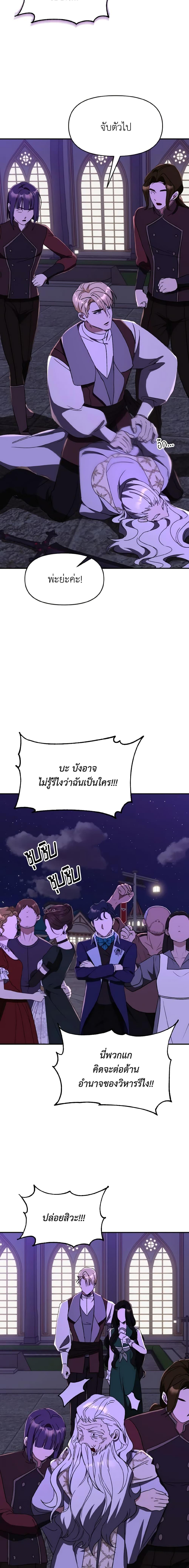 Manga-lc-com อ่านมังงะ อ่านการ์ตูน ออนไลน์ ฟรี I Treated The Mastermind And Ran Away ตอนที่ 1 2 3 4 5 6 7 8 9 10 11 12 13 14 ฟรี ไม่มีโฆษณา Manga-lc - อ่าน มังงะ อ่าน การ์ตูน ออนไลน์ อ่านมังงะ ฟรี