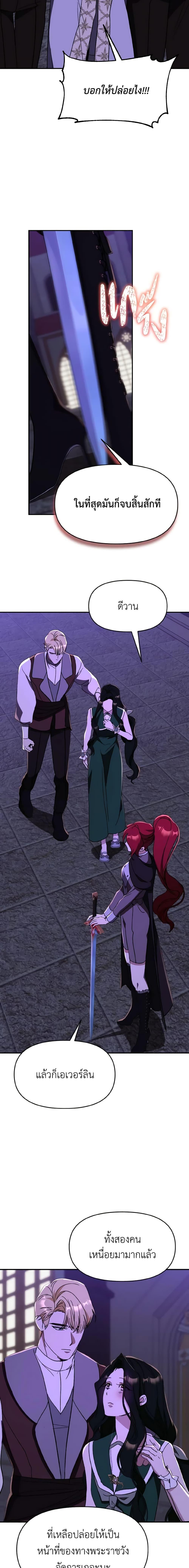 Manga-lc-com อ่านมังงะ อ่านการ์ตูน ออนไลน์ ฟรี I Treated The Mastermind And Ran Away ตอนที่ 1 2 3 4 5 6 7 8 9 10 11 12 13 14 ฟรี ไม่มีโฆษณา Manga-lc - อ่าน มังงะ อ่าน การ์ตูน ออนไลน์ อ่านมังงะ ฟรี