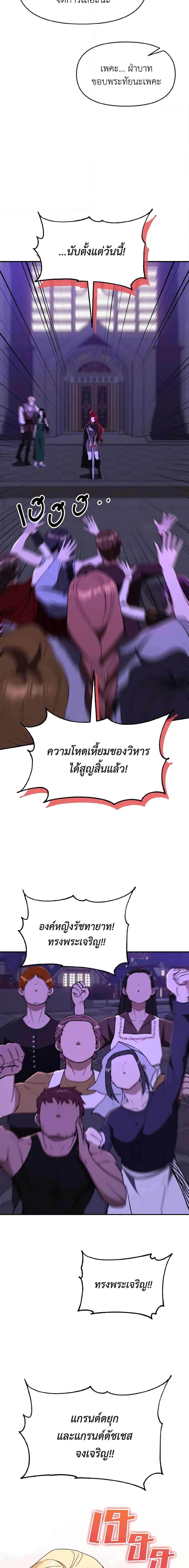 Manga-lc-com อ่านมังงะ อ่านการ์ตูน ออนไลน์ ฟรี I Treated The Mastermind And Ran Away ตอนที่ 1 2 3 4 5 6 7 8 9 10 11 12 13 14 ฟรี ไม่มีโฆษณา Manga-lc - อ่าน มังงะ อ่าน การ์ตูน ออนไลน์ อ่านมังงะ ฟรี