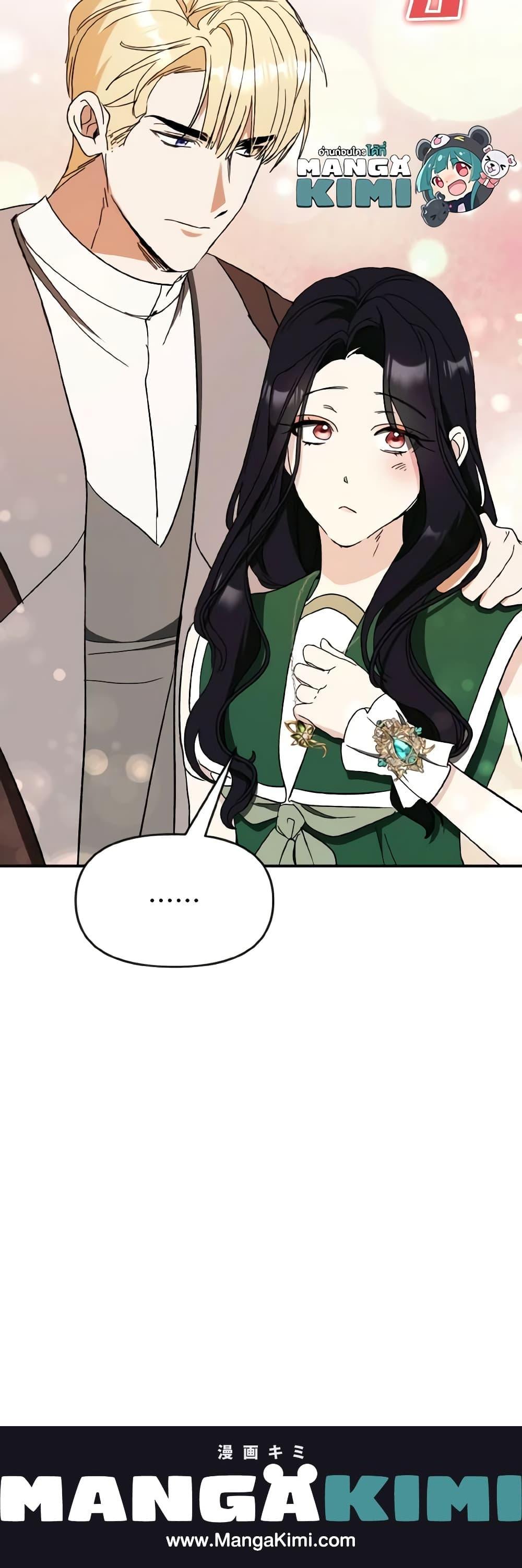 Manga-lc-com อ่านมังงะ อ่านการ์ตูน ออนไลน์ ฟรี I Treated The Mastermind And Ran Away ตอนที่ 1 2 3 4 5 6 7 8 9 10 11 12 13 14 ฟรี ไม่มีโฆษณา Manga-lc - อ่าน มังงะ อ่าน การ์ตูน ออนไลน์ อ่านมังงะ ฟรี