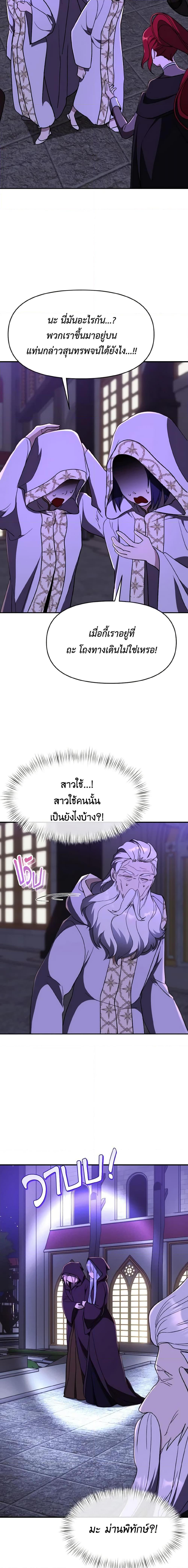 Manga-lc-com อ่านมังงะ อ่านการ์ตูน ออนไลน์ ฟรี I Treated The Mastermind And Ran Away ตอนที่ 1 2 3 4 5 6 7 8 9 10 11 12 13 14 ฟรี ไม่มีโฆษณา Manga-lc - อ่าน มังงะ อ่าน การ์ตูน ออนไลน์ อ่านมังงะ ฟรี