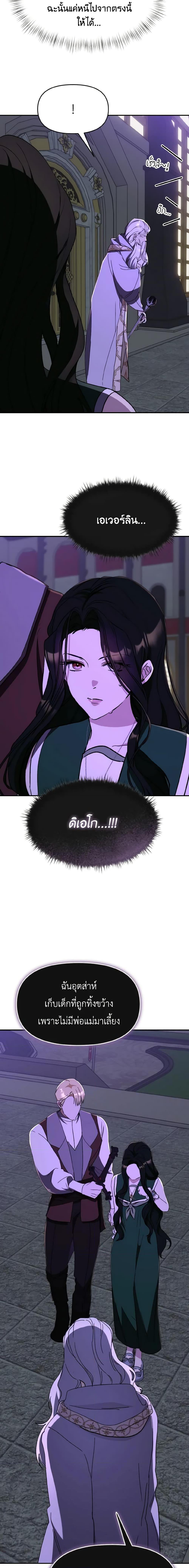 Manga-lc-com อ่านมังงะ อ่านการ์ตูน ออนไลน์ ฟรี I Treated The Mastermind And Ran Away ตอนที่ 1 2 3 4 5 6 7 8 9 10 11 12 13 14 ฟรี ไม่มีโฆษณา Manga-lc - อ่าน มังงะ อ่าน การ์ตูน ออนไลน์ อ่านมังงะ ฟรี