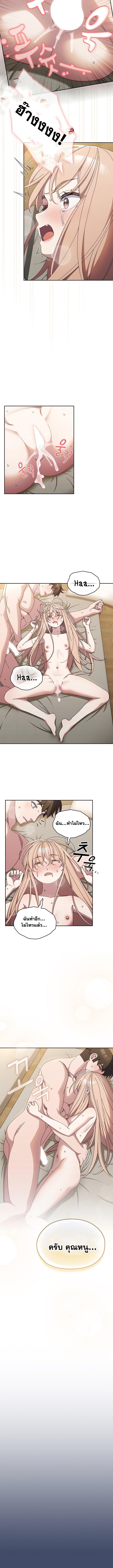 Doujin-Lc- อ่าน โดจิน มังฮวา เกาหลี ญี่ปุ่น จีน แปลไทย Boss! Give Me Your Daughter! ตอนที่ 1 2 3 4 5 6 7 8 9 10 11 12 13 14 ฟรี ไม่มีโฆษณา อ่าน โดจิน Manhwa เกาหลี ญี่ปุ่น จีน เรามีครบ คัดมาให้เน้นๆ โดจิน 18+ รับประกันความฟินโดย  Doujin Lc