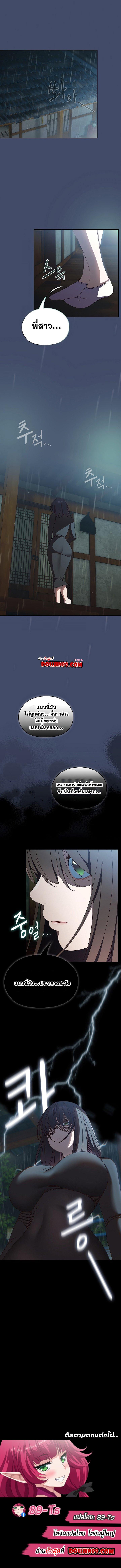 Doujin-Lc- อ่าน โดจิน มังฮวา เกาหลี ญี่ปุ่น จีน แปลไทย Boss! Give Me Your Daughter! ตอนที่ 1 2 3 4 5 6 7 8 9 10 11 12 13 14 ฟรี ไม่มีโฆษณา อ่าน โดจิน Manhwa เกาหลี ญี่ปุ่น จีน เรามีครบ คัดมาให้เน้นๆ โดจิน 18+ รับประกันความฟินโดย  Doujin Lc