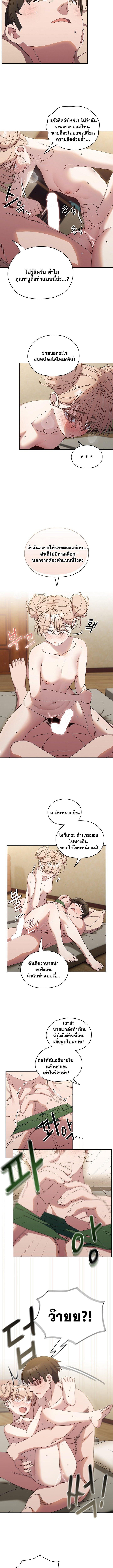 Doujin-Lc- อ่าน โดจิน มังฮวา เกาหลี ญี่ปุ่น จีน แปลไทย Boss! Give Me Your Daughter! ตอนที่ 1 2 3 4 5 6 7 8 9 10 11 12 13 14 ฟรี ไม่มีโฆษณา อ่าน โดจิน Manhwa เกาหลี ญี่ปุ่น จีน เรามีครบ คัดมาให้เน้นๆ โดจิน 18+ รับประกันความฟินโดย  Doujin Lc