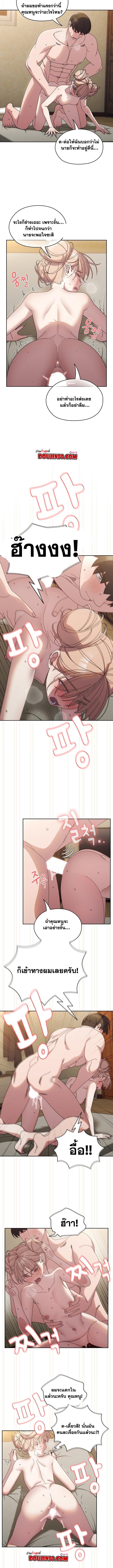 Doujin-Lc- อ่าน โดจิน มังฮวา เกาหลี ญี่ปุ่น จีน แปลไทย Boss! Give Me Your Daughter! ตอนที่ 1 2 3 4 5 6 7 8 9 10 11 12 13 14 ฟรี ไม่มีโฆษณา อ่าน โดจิน Manhwa เกาหลี ญี่ปุ่น จีน เรามีครบ คัดมาให้เน้นๆ โดจิน 18+ รับประกันความฟินโดย  Doujin Lc