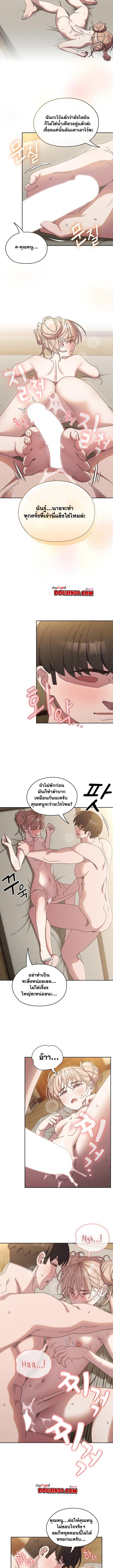 Doujin-Lc- อ่าน โดจิน มังฮวา เกาหลี ญี่ปุ่น จีน แปลไทย Boss! Give Me Your Daughter! ตอนที่ 1 2 3 4 5 6 7 8 9 10 11 12 13 14 ฟรี ไม่มีโฆษณา อ่าน โดจิน Manhwa เกาหลี ญี่ปุ่น จีน เรามีครบ คัดมาให้เน้นๆ โดจิน 18+ รับประกันความฟินโดย  Doujin Lc