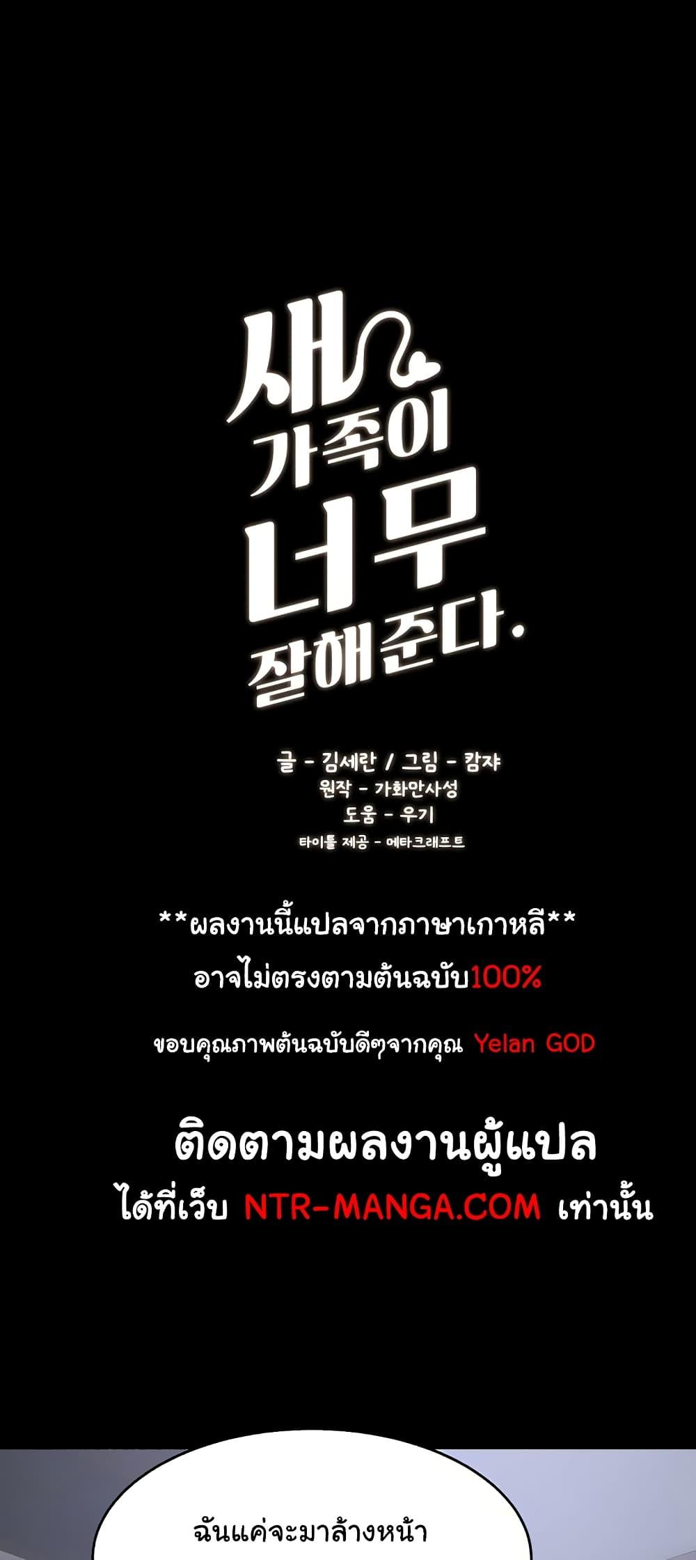 Doujin-Lc- อ่าน โดจิน มังฮวา เกาหลี ญี่ปุ่น จีน แปลไทย My New Family Treats me Well ตอนที่ 1 2 3 4 5 6 7 8 9 10 11 12 13 14 ฟรี ไม่มีโฆษณา อ่าน โดจิน Manhwa เกาหลี ญี่ปุ่น จีน เรามีครบ คัดมาให้เน้นๆ โดจิน 18+ รับประกันความฟินโดย  Doujin Lc